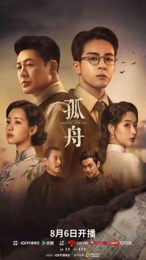 abc影视都市情感剧《春分以后》海报