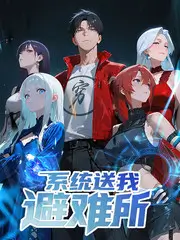 abc影视喜剧综艺《一年一度喜剧夜》海报
